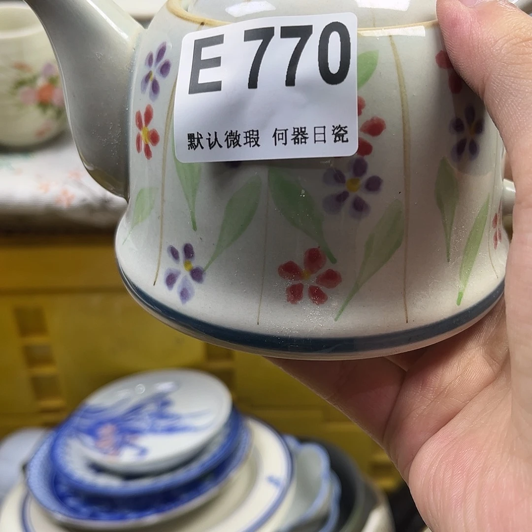 斑***睡瓷片aaaaaaaaaaaaaE770