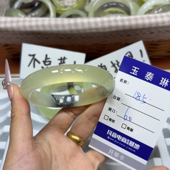 未镶嵌岫玉手镯天然