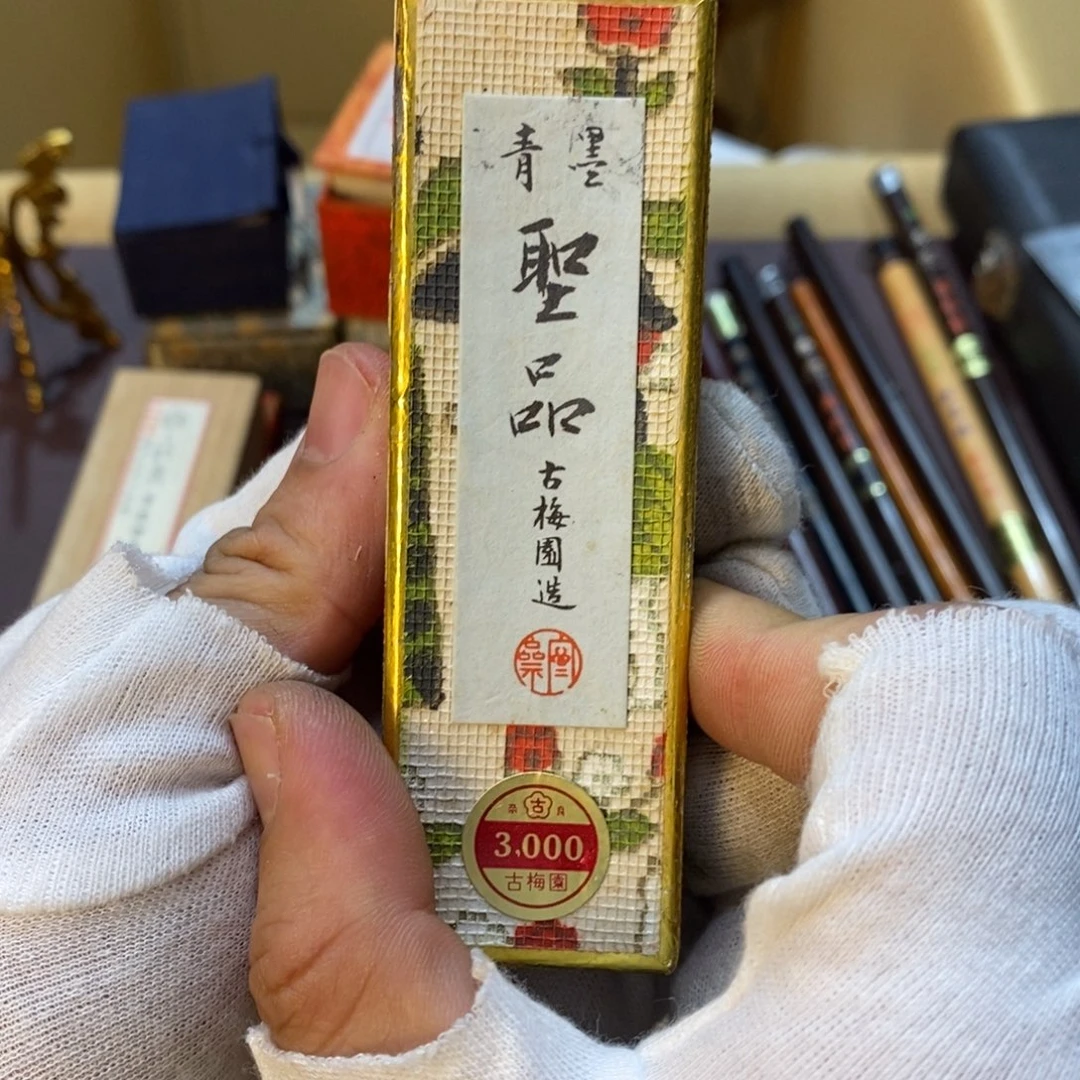杯咋**你你在我心里是个很好