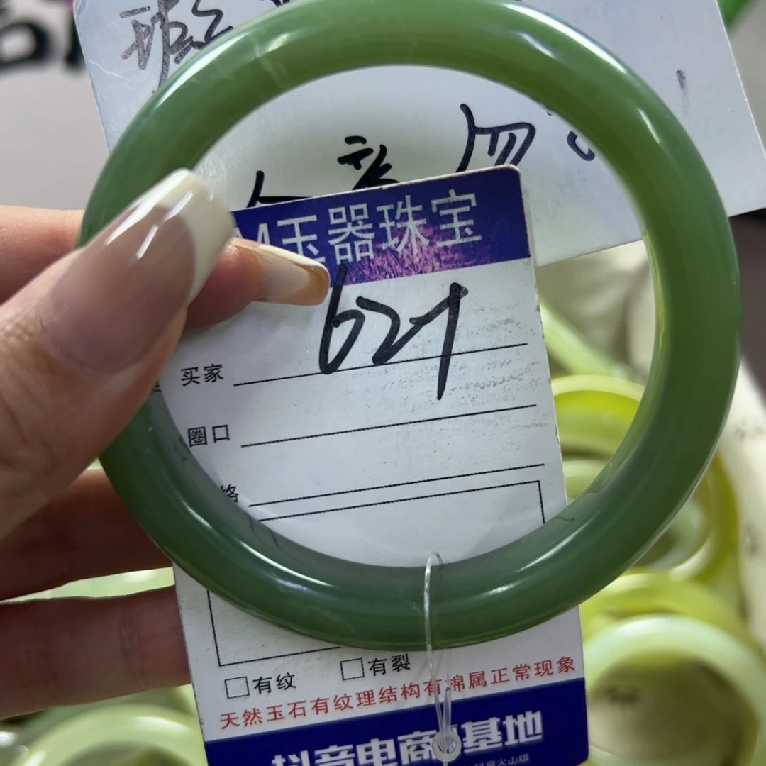 蛇纹石玉手镯未镶嵌317