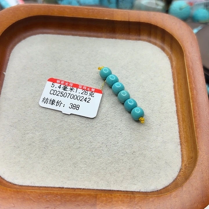 未镶嵌绿松石手链