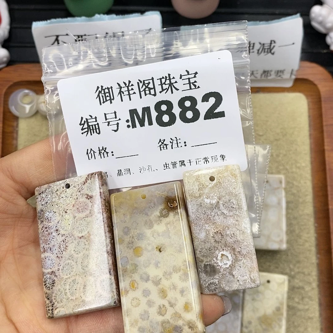 石英质玉未镶嵌颈饰?