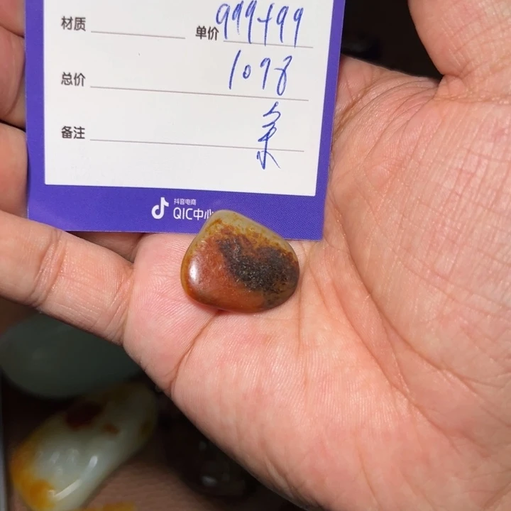 【闪购商品】和田玉未镶嵌挂件腾*