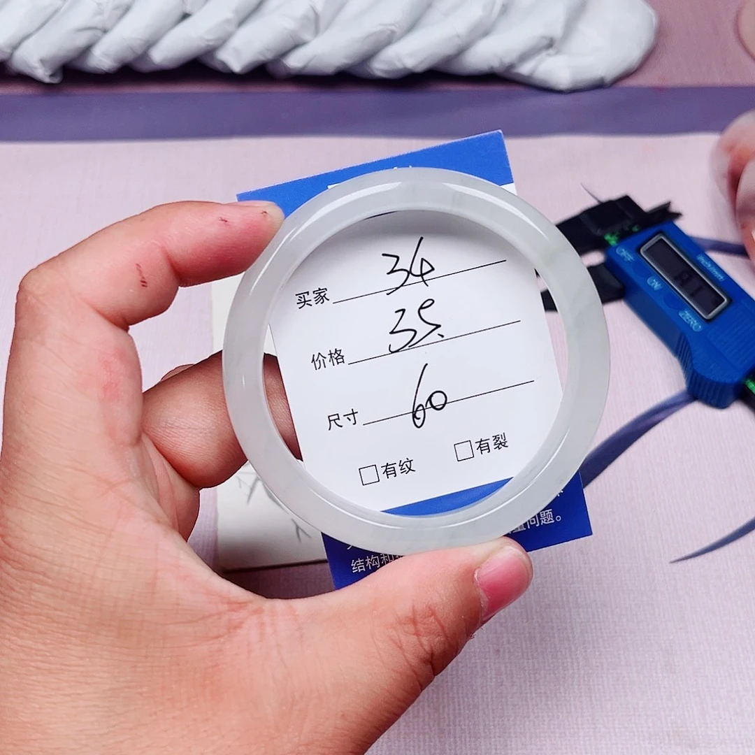 石英质玉未镶嵌手镯