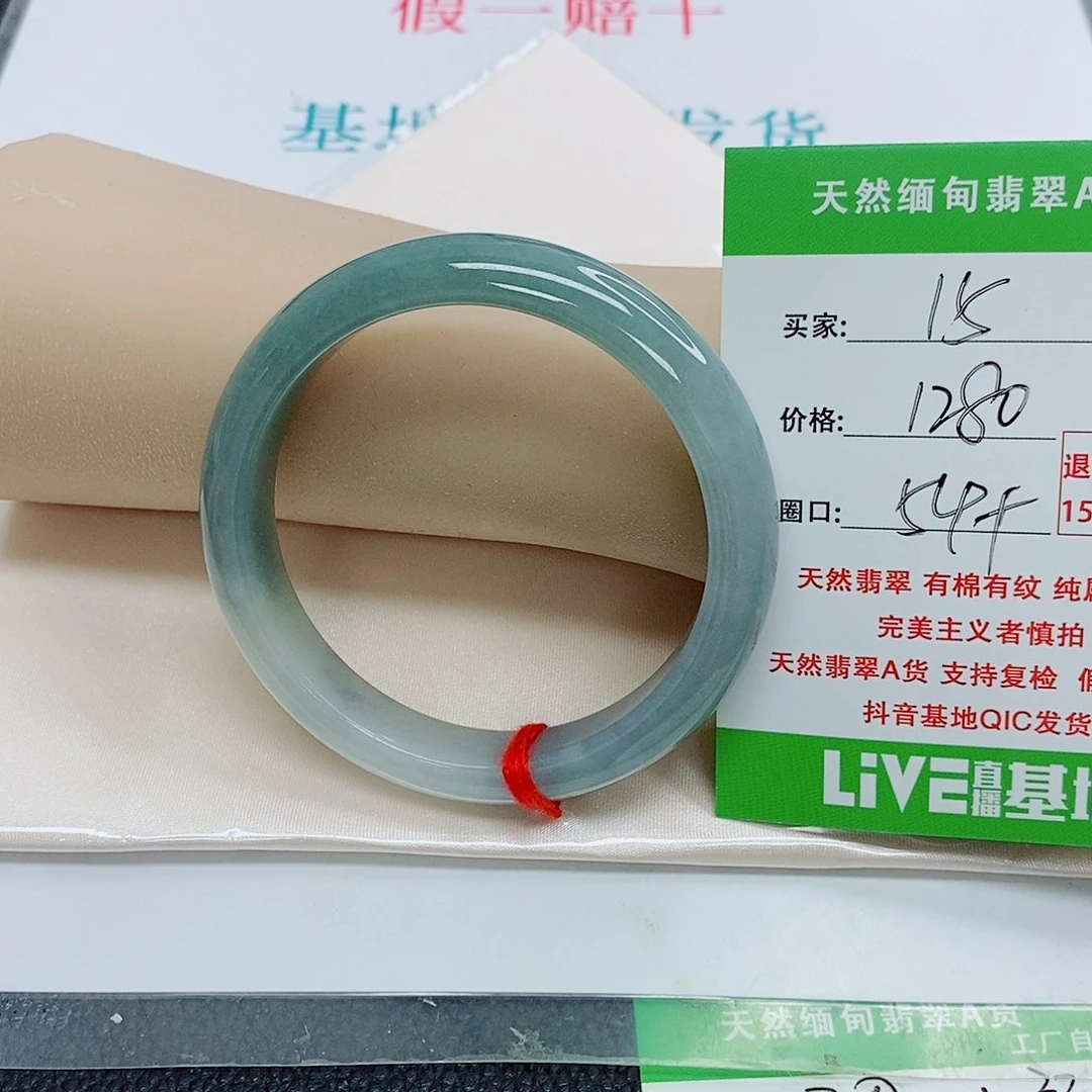 呢***倪翡翠手镯未镶嵌天然翡翠15