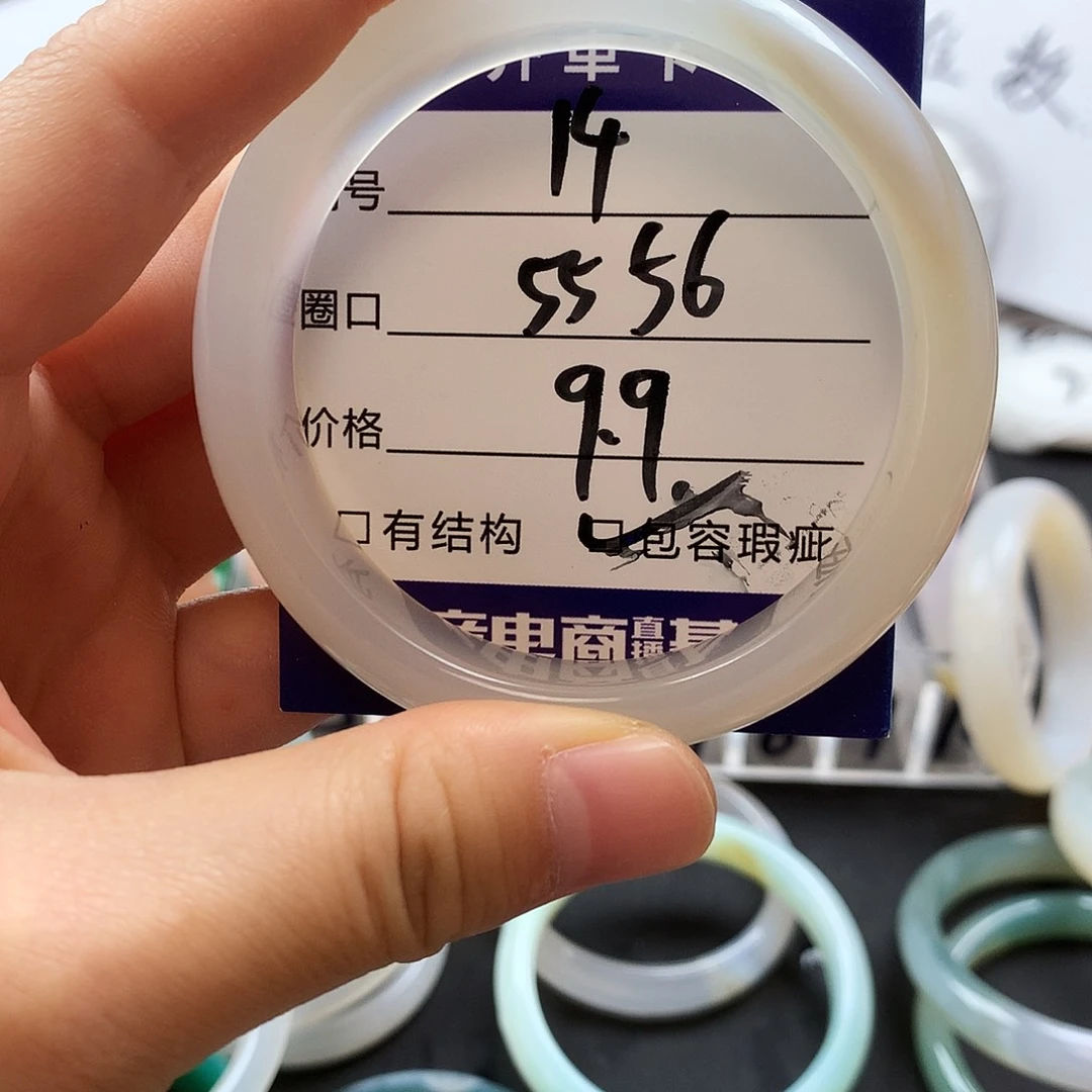 玛瑙/玉髓手镯未镶嵌