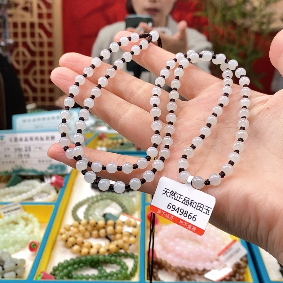 1***4和田玉未镶嵌颈饰