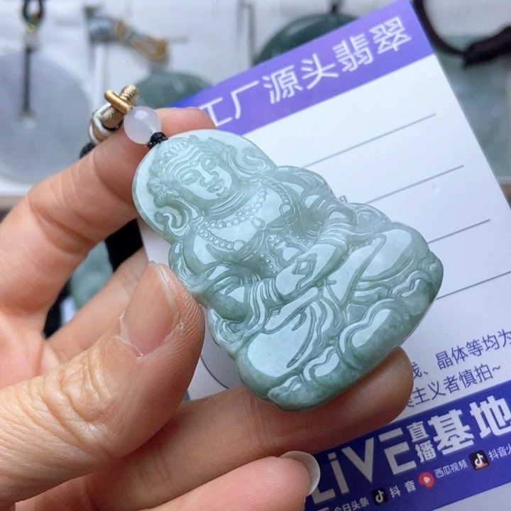 翡翠未镶嵌挂件翡翠