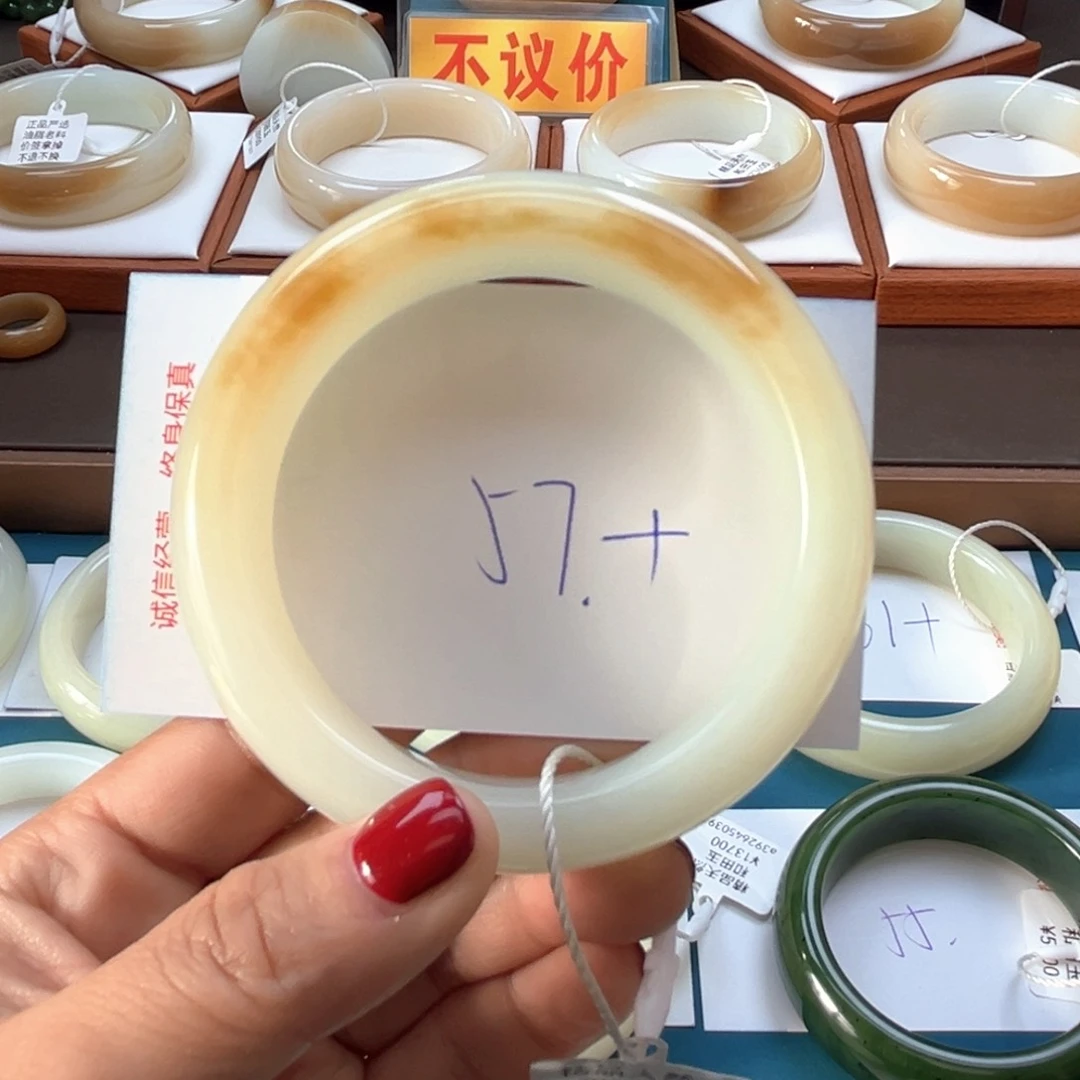 未镶嵌手镯和田玉平****福