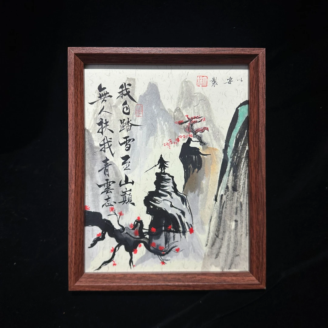 《无人扶我青云志》10寸手写手绘国潮书法摆件