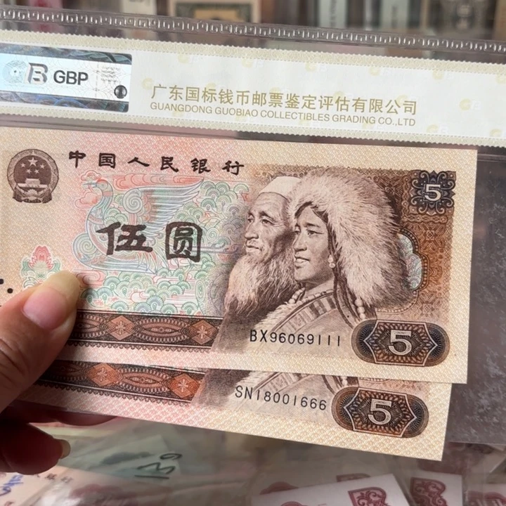 805，2张尾豹子号111，666倒置号