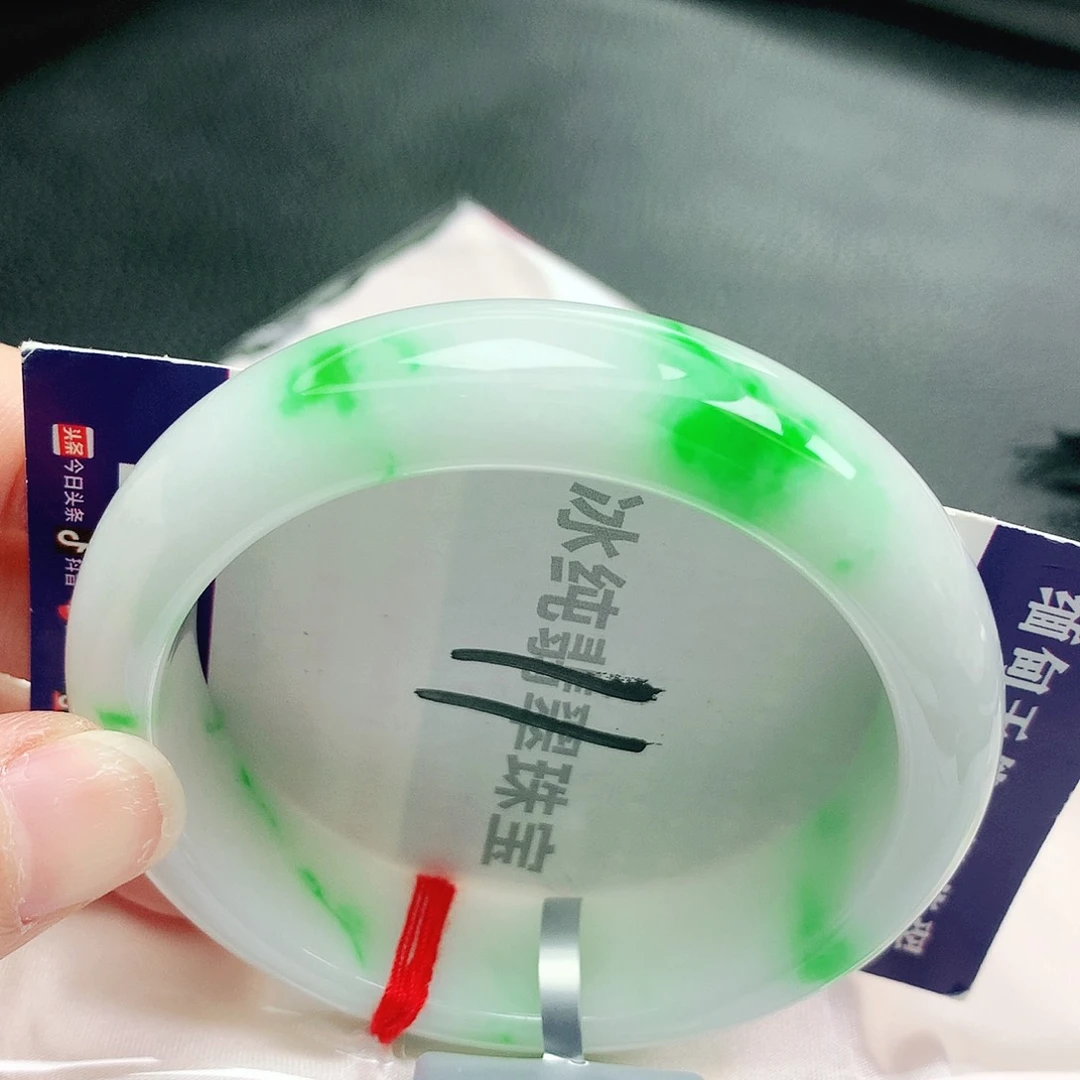 【闪购商品】未镶嵌手镯翡翠缅甸天然a货翡翠