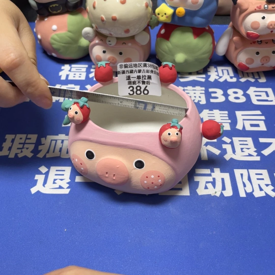 特价微瑕疵不退不换386