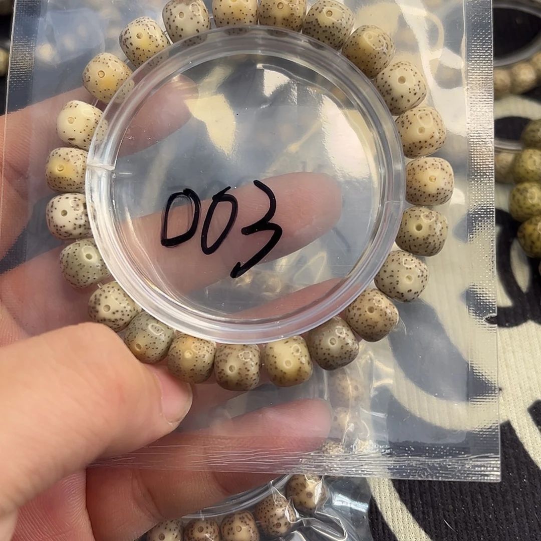 星月菩提手串小细星003