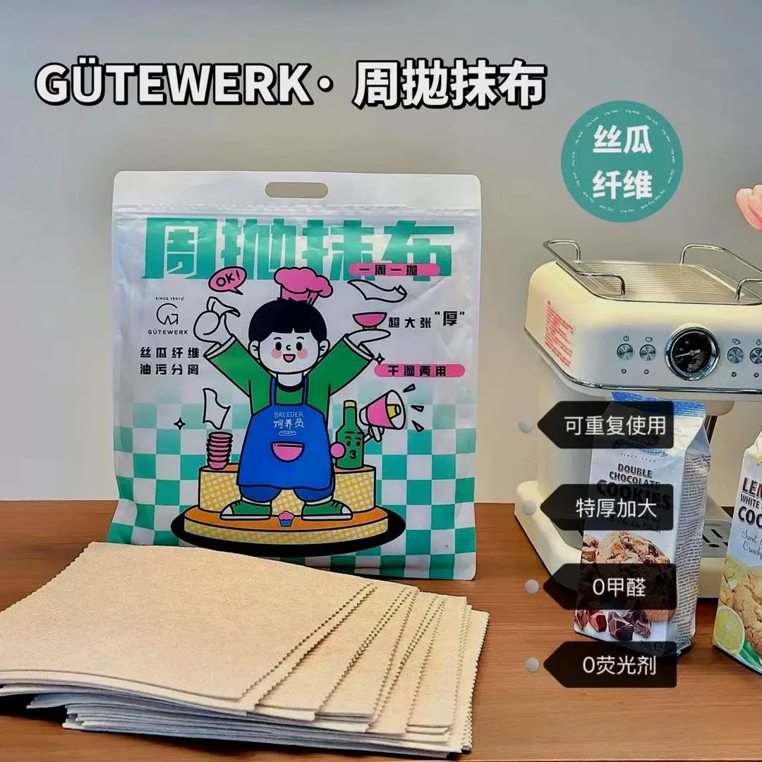 周抛丝瓜纤维抹布加厚
