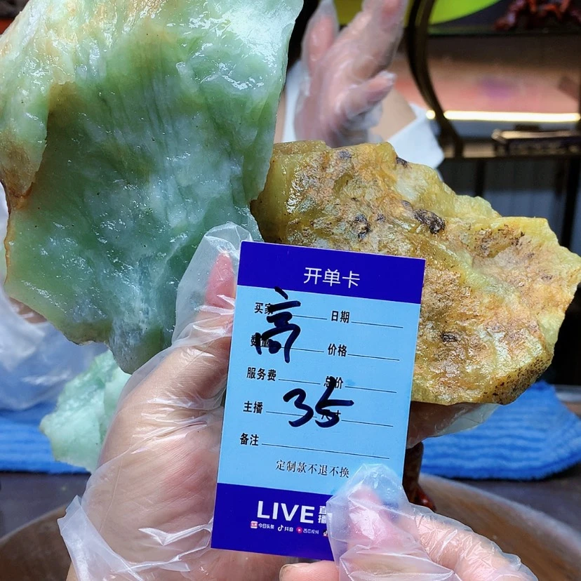 【闪购商品】蛇纹石玉未镶嵌原石