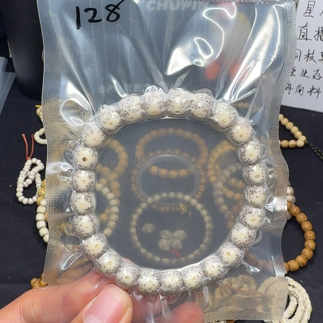 星月菩提吊坠石玉月留白小细星9