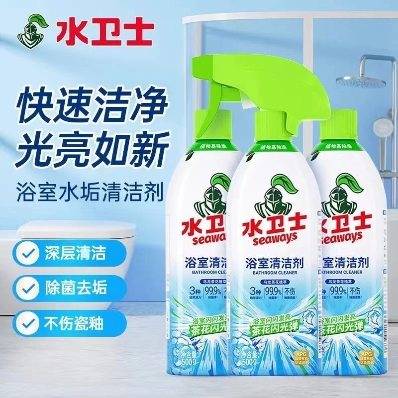 水卫仕浴室玻璃清洁剂除水垢去污马桶卫生间渍多功能清洗剂