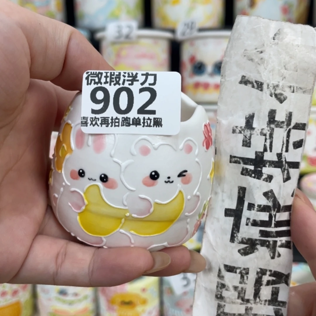 902 嘟嘟嘟嘟嘟嘟嘟嘟嘟