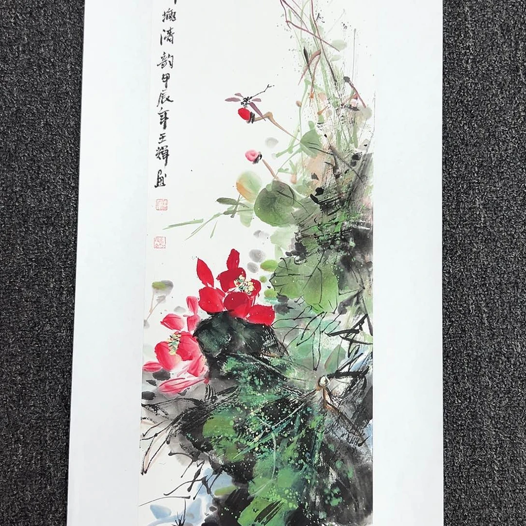 国画王辉精品精品精品