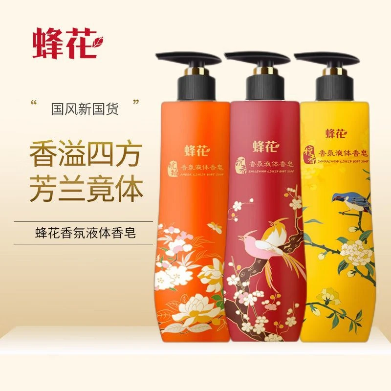 蜂花香氛液体檀香皂500g琥珀沉香持久留香洗澡沐浴柔润肌肤沐浴液