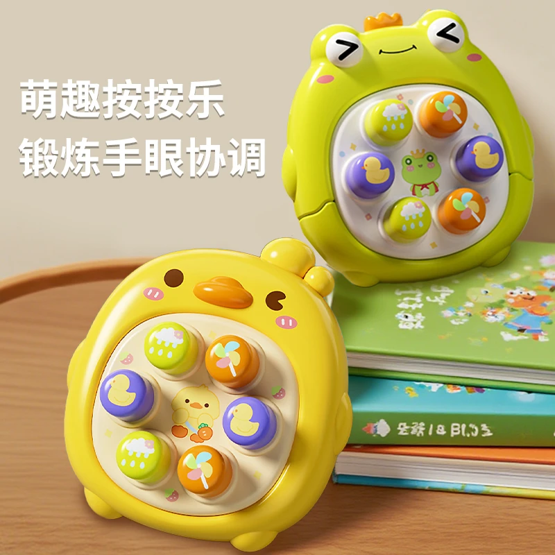 萌趣打地鼠按按乐幼儿早教益智专注力便携男孩女孩亲子互动玩具