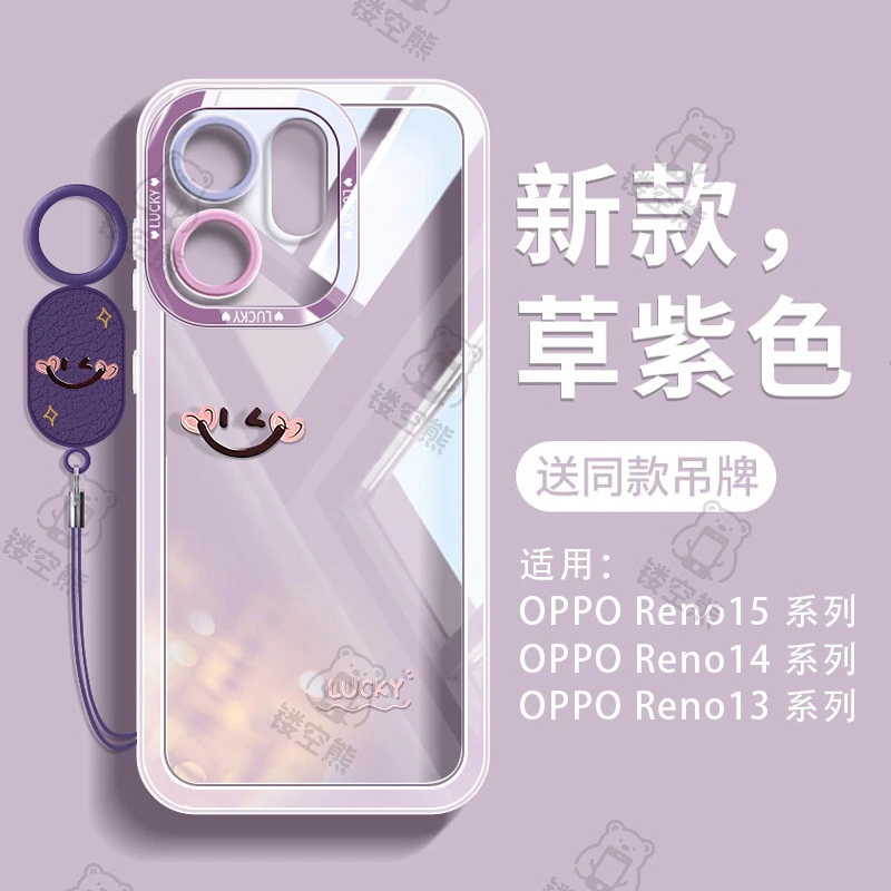 适用于OPPOReno15手机壳网红ins简约reno14全包防摔pro轻薄硅胶壳