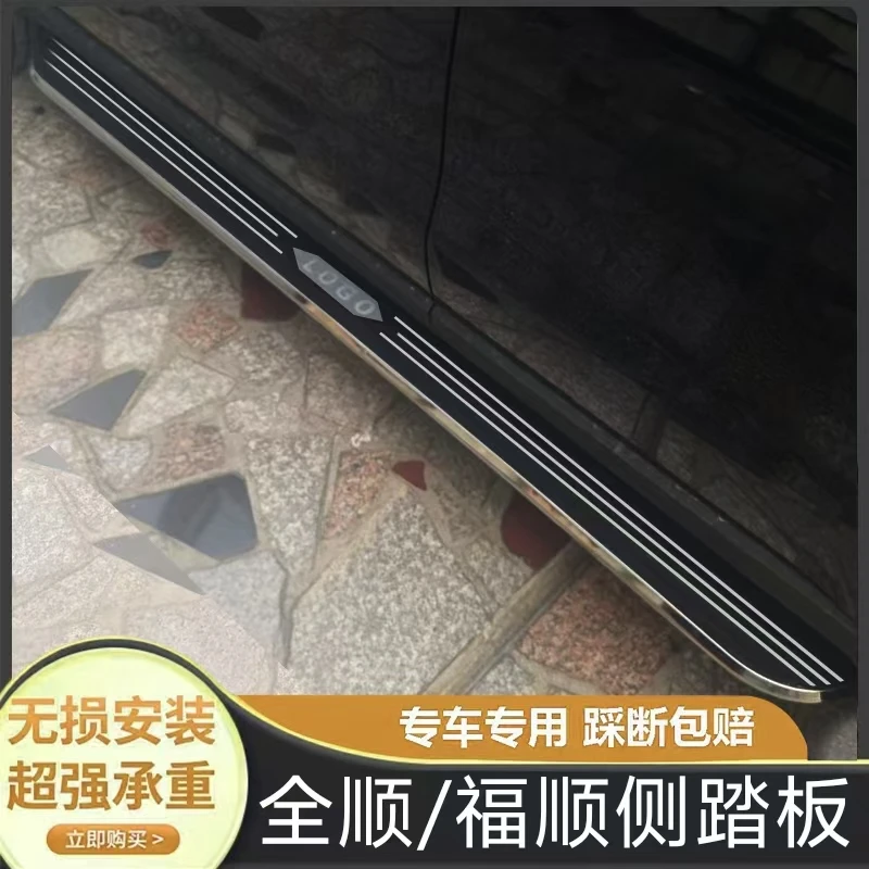 适用于江铃福特全顺短轴改装专用福顺原车孔位专用迎宾汽车侧踏板
