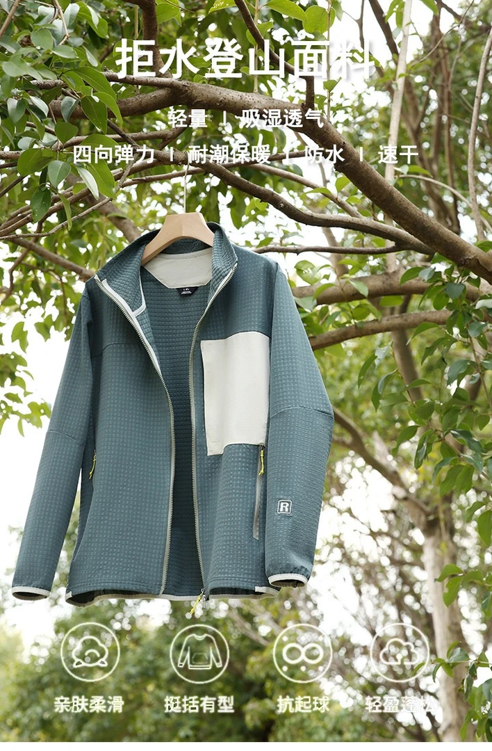 男士徒步夹克平替人气款科技面料男女同款户外运动立领夹克外套