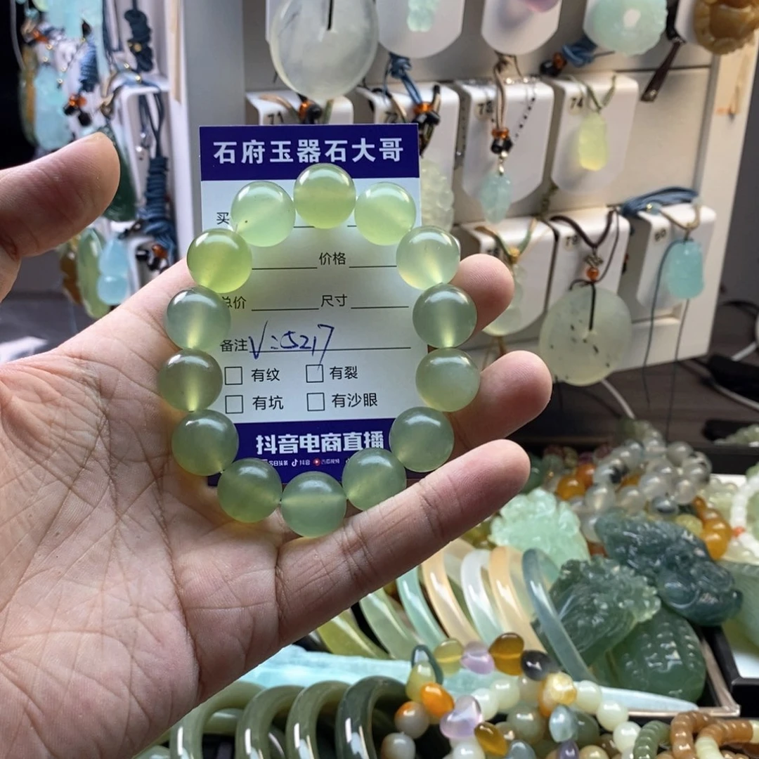 2***)未镶嵌蛇纹石玉颈饰