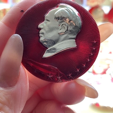 其他普通金属年****夜红章50