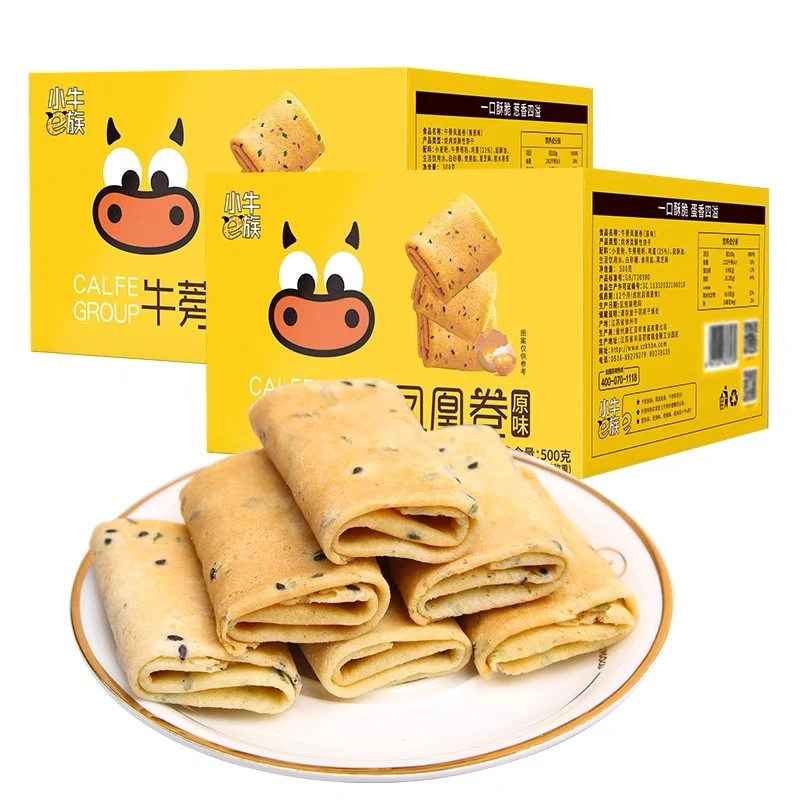 蛋卷牛蒡凤凰卷饼干手工鸡蛋卷早餐糕点休闲零食大礼包小吃食
