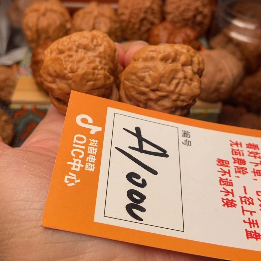 吊坠文玩核桃平*?蛤蟆蛤蟆