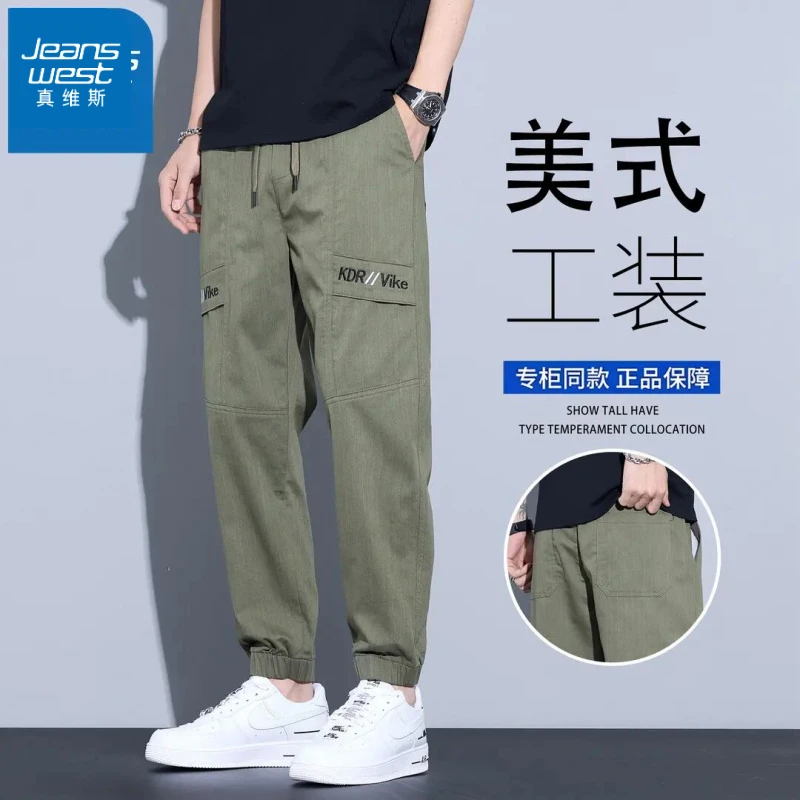 真维斯青少年男生休闲裤宽松束脚美式潮流男士秋季宽松束脚休闲裤