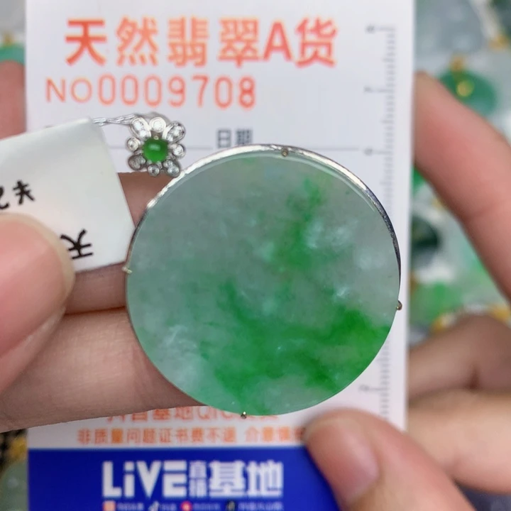 颈饰18K金镶嵌翡翠无事牌