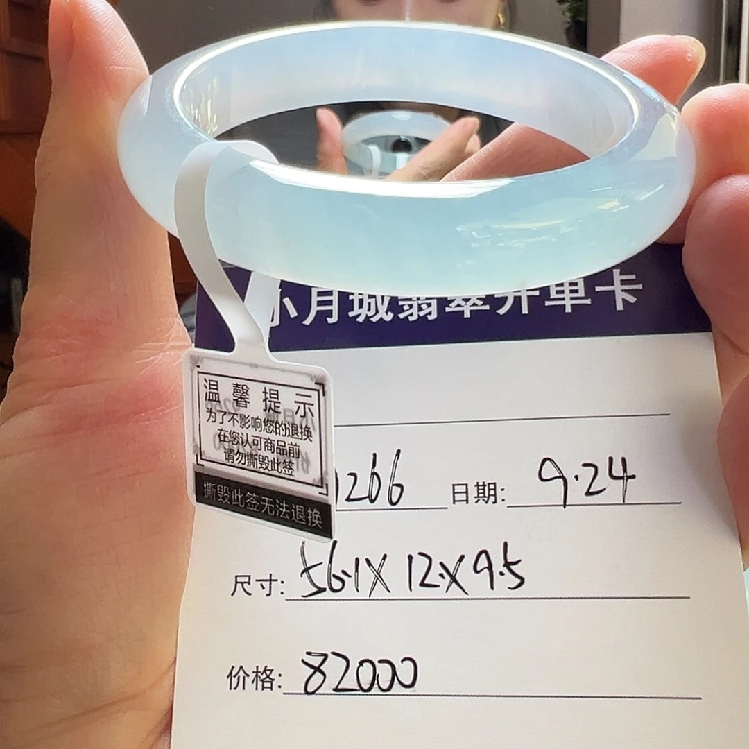 未镶嵌手镯翡翠天然翡翠手镯