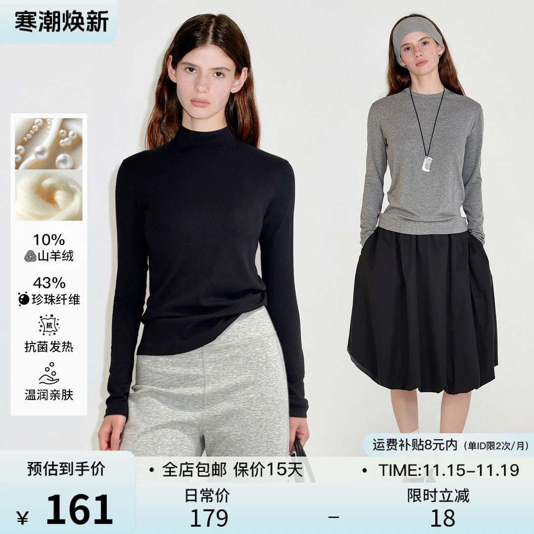 范洛Fano【黑科技× CELL山羊绒】半高领打底衫FQ25S248