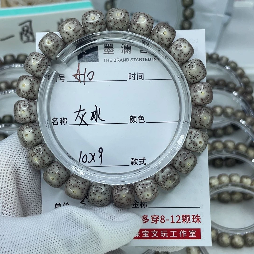 手串星月菩提暴**神10灰冰