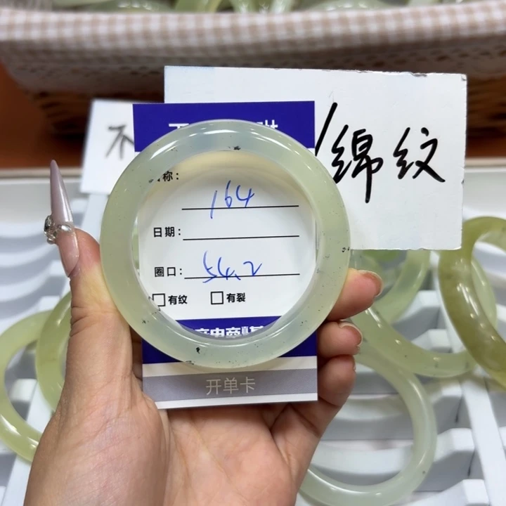 未镶嵌岫玉手镯天然