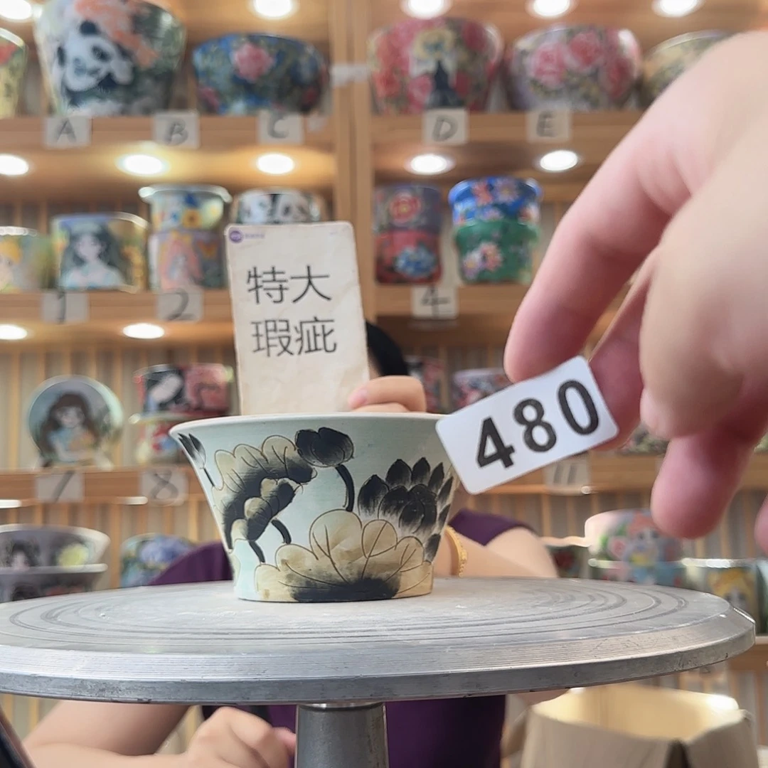 瓷片瑕疵瑕疵瑕疵瑕疵瑕疵