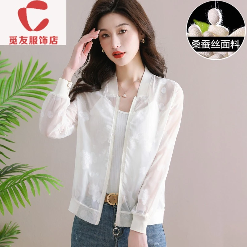 觅友服饰真丝夹克女春秋款拉链棒球服桑蚕丝镂空薄款休闲防晒短外