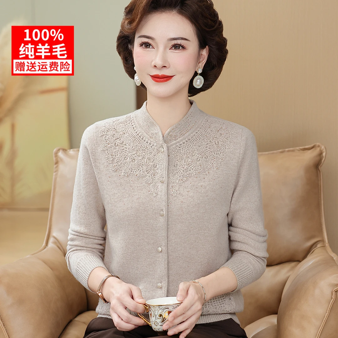 纯羊毛婆婆妈妈装秋冬针织衫开衫洋气50多岁60中老年女上衣旗袍领