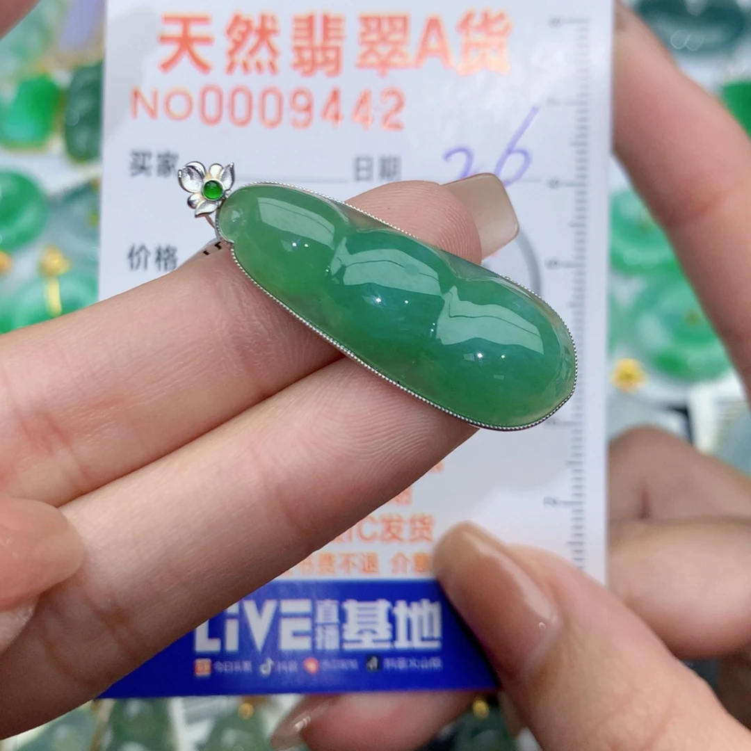 翡翠颈饰18K金镶嵌豆子