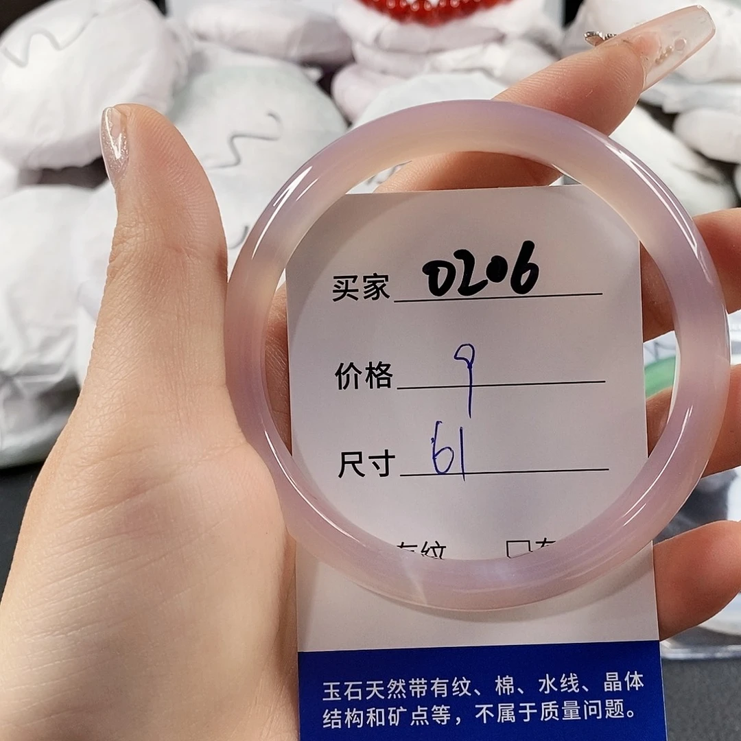 玛瑙/玉髓手镯未镶嵌