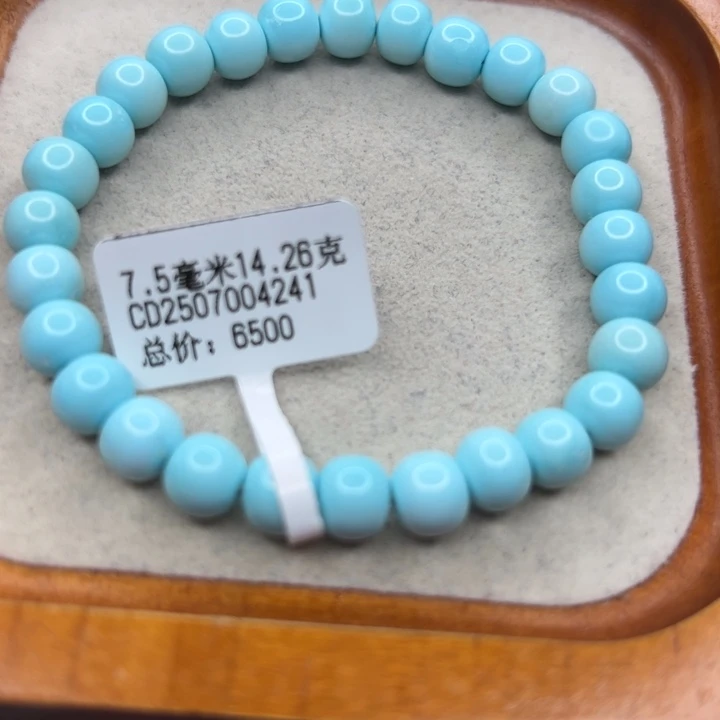 未镶嵌绿松石手链
