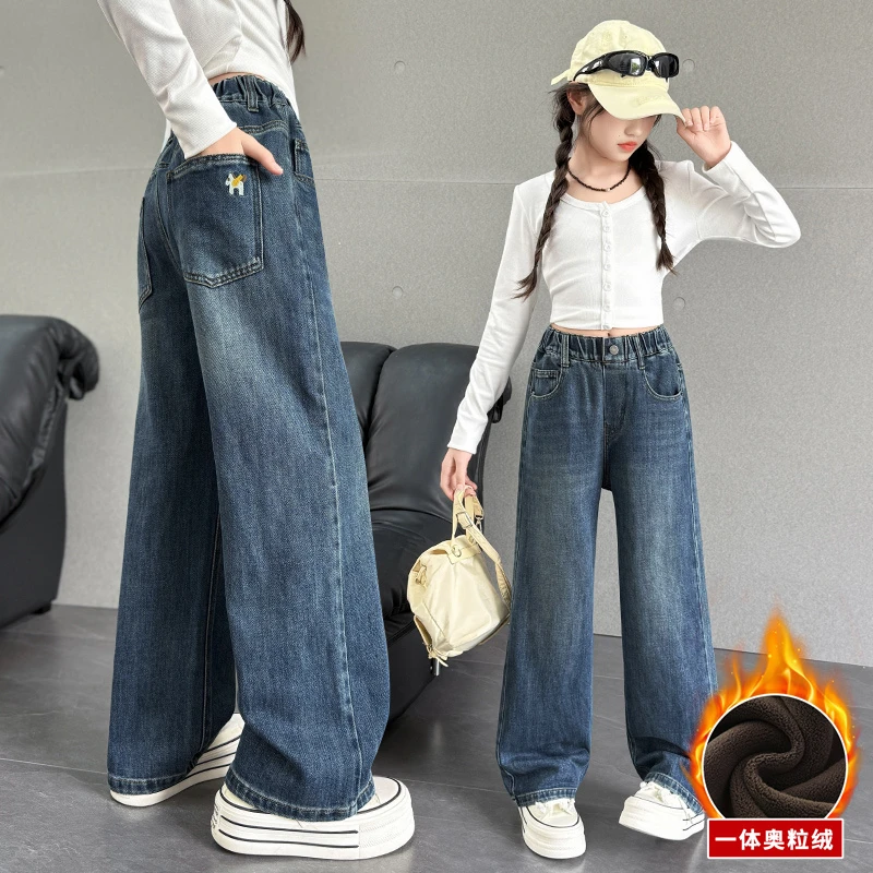 女童牛仔裤秋冬款2025新款加绒裤子阔腿裤中大童秋季宽松直筒长裤
