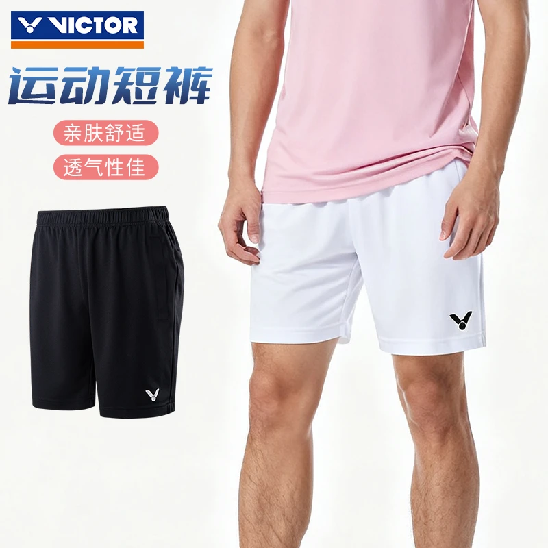 羽毛球运动短裤速干30205 男女薄款透气宽松6299夏季五分舒适时尚