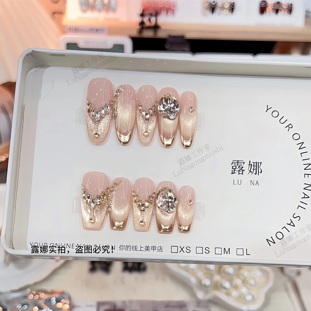 【鎏金圣殿】纯手工穿戴甲猫眼美甲贴片可拆卸指甲贴片10片装