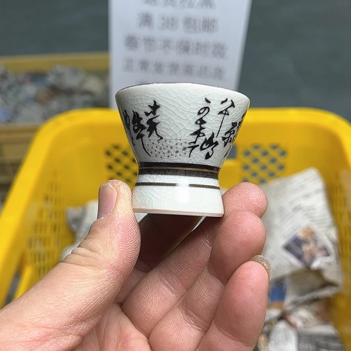 38包邮，盘子，碗，杯子，茶壶，默认瑕疵