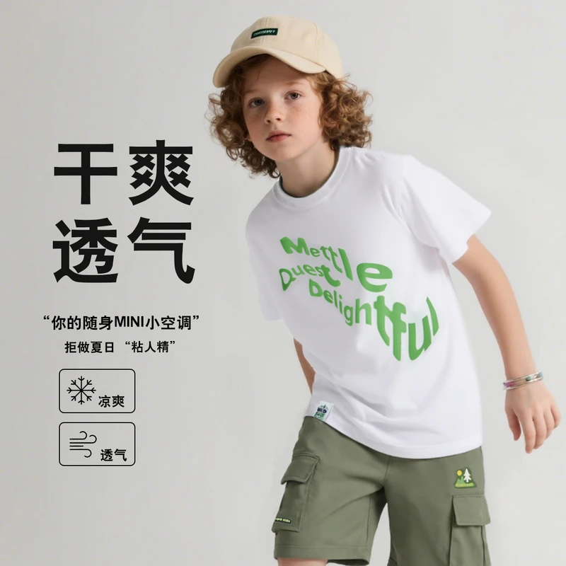 MQD童装男大童T恤B类夏季圆领印花夏季柔软印花T恤MM25210320